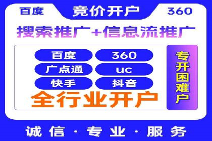 解析百度推广公司：如何实现广告的高转化率